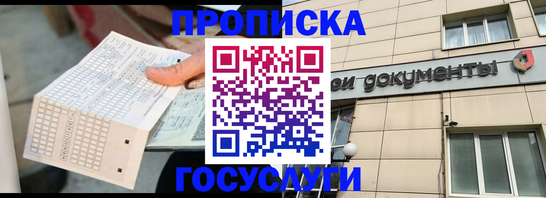 миграционный учет в Сегеже